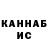 Метадон белоснежный Arman Taizhakhmetov