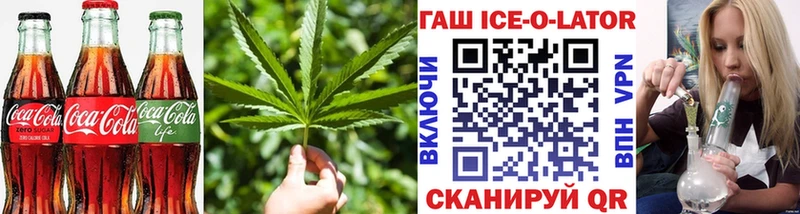 Cannafood конопля  купить  цена  Новая Ладога 
