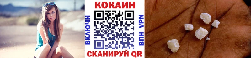 Кокаин Эквадор  Новая Ладога 