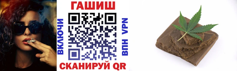 ГАШИШ hashish  Новая Ладога 