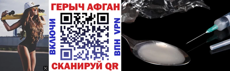 ГЕРОИН гречка  Новая Ладога 