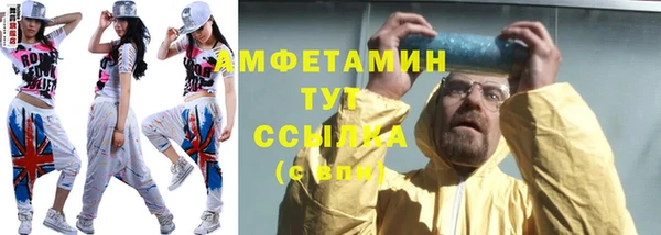синтетический гашиш Арсеньев