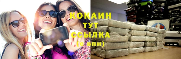 синтетический гашиш Арсеньев