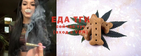 синтетический гашиш Арсеньев