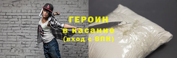 синтетический гашиш Арсеньев