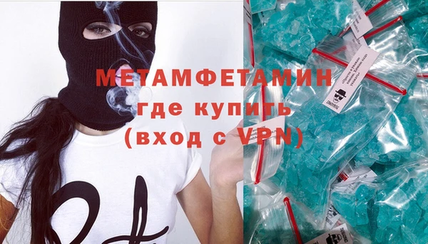 синтетический гашиш Арсеньев
