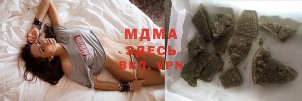 синтетический гашиш Арсеньев