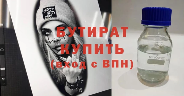 шишки Аркадак