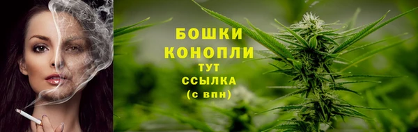 синтетический гашиш Арсеньев