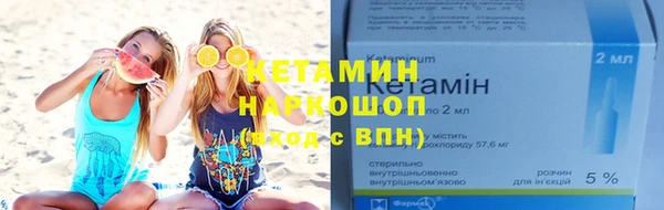 синтетический гашиш Арсеньев