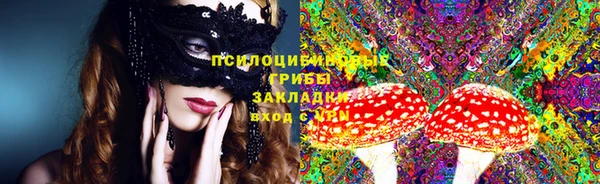синтетический гашиш Арсеньев