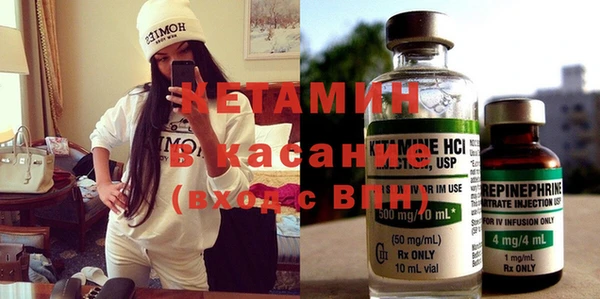 герыч Армянск