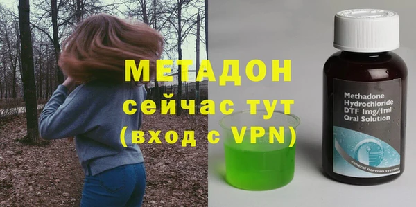синтетический гашиш Арсеньев