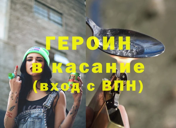 герыч Армянск