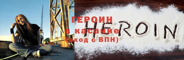 шишки Аркадак