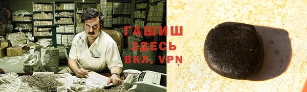 герыч Армянск