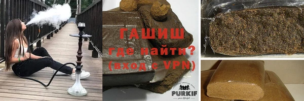 герыч Армянск