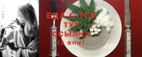 шишки Аркадак