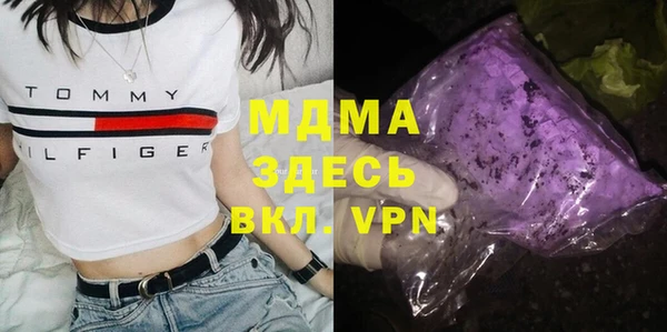 синтетический гашиш Арсеньев
