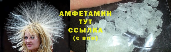 синтетический гашиш Арсеньев