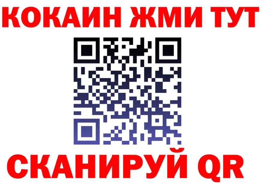АМФ Розовый ONION это МЕГА Новая Ладога