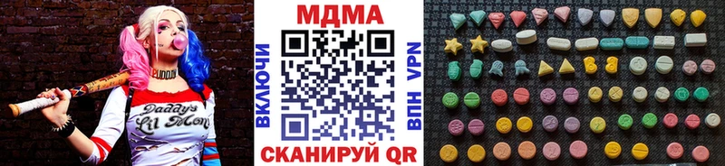 MDMA кристаллы  mega ONION  Новая Ладога 