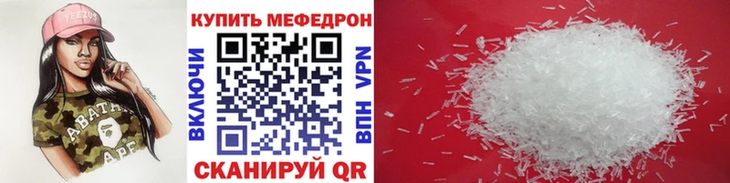 Меф VHQ  Новая Ладога 