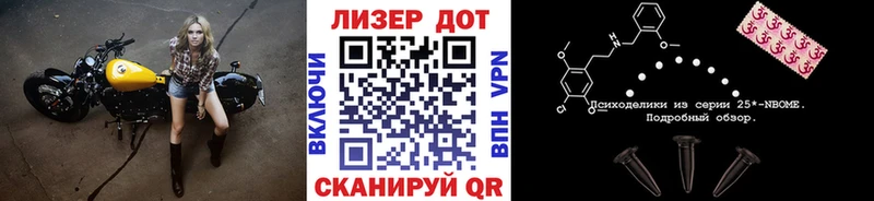 Наркотические марки 1,5мг Новая Ладога