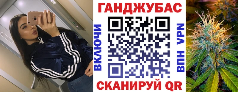 Конопля MAZAR  Новая Ладога 